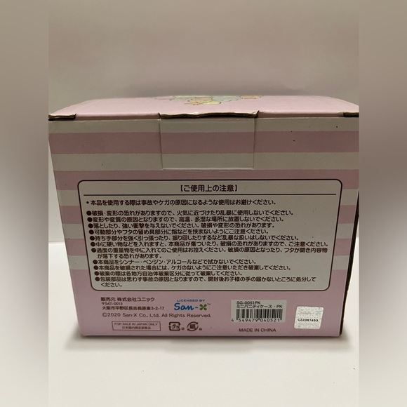 Sumikko Gurashi Mini Vanity Case - Picture 9 of 10